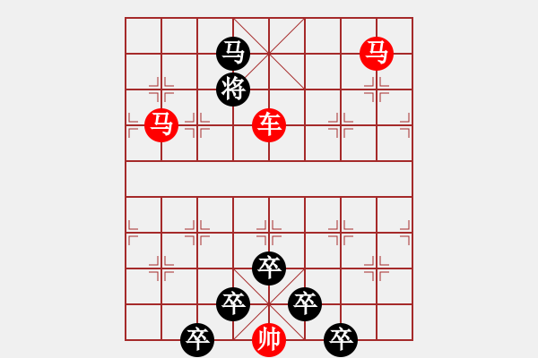 象棋棋譜圖片：☆《雅韻齋》☆【春風(fēng)染綠二月柳 9728;秋雨潤(rùn)紅十字花】☆　　秦 臻 擬局 - 步數(shù)：47 