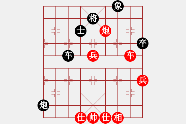 象棋棋譜圖片：2019西夏杯全國象棋公開賽周小平先和謝尚有11 - 步數(shù)：100 