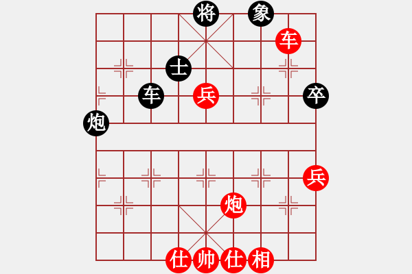 象棋棋譜圖片：2019西夏杯全國象棋公開賽周小平先和謝尚有11 - 步數(shù)：110 