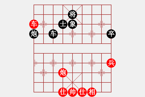 象棋棋譜圖片：2019西夏杯全國象棋公開賽周小平先和謝尚有11 - 步數(shù)：120 