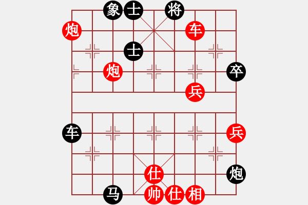 象棋棋譜圖片：2019西夏杯全國象棋公開賽周小平先和謝尚有11 - 步數(shù)：70 