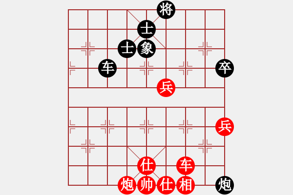 象棋棋譜圖片：2019西夏杯全國象棋公開賽周小平先和謝尚有11 - 步數(shù)：80 