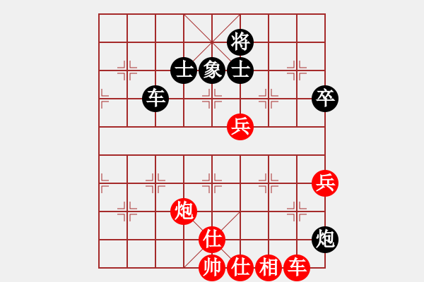 象棋棋譜圖片：2019西夏杯全國象棋公開賽周小平先和謝尚有11 - 步數(shù)：90 