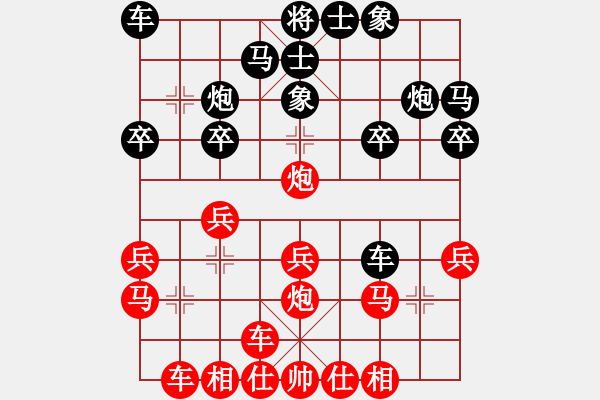 象棋棋譜圖片：司令(無(wú)上)-勝-李謐(無(wú)上) - 步數(shù)：20 