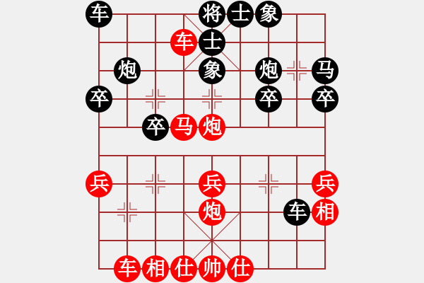 象棋棋譜圖片：司令(無(wú)上)-勝-李謐(無(wú)上) - 步數(shù)：30 