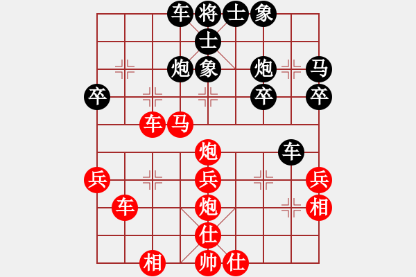 象棋棋譜圖片：司令(無(wú)上)-勝-李謐(無(wú)上) - 步數(shù)：40 