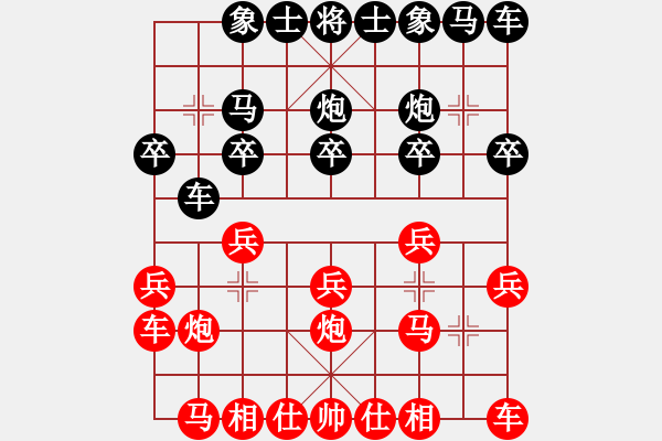 象棋棋譜圖片：卒底炮應(yīng)仙人指路之斗順炮（和棋） - 步數(shù)：10 