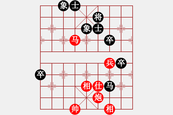 象棋棋譜圖片：卒底炮應(yīng)仙人指路之斗順炮（和棋） - 步數(shù)：100 