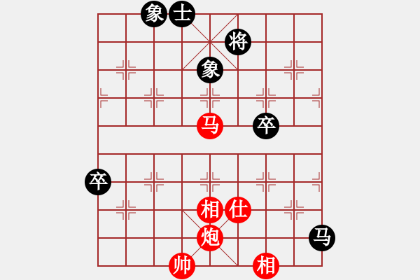 象棋棋譜圖片：卒底炮應(yīng)仙人指路之斗順炮（和棋） - 步數(shù)：110 