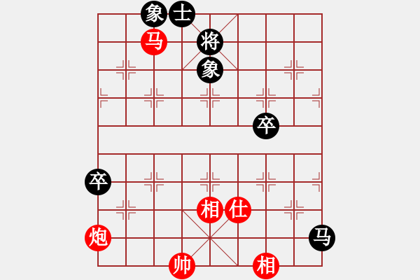 象棋棋譜圖片：卒底炮應(yīng)仙人指路之斗順炮（和棋） - 步數(shù)：120 