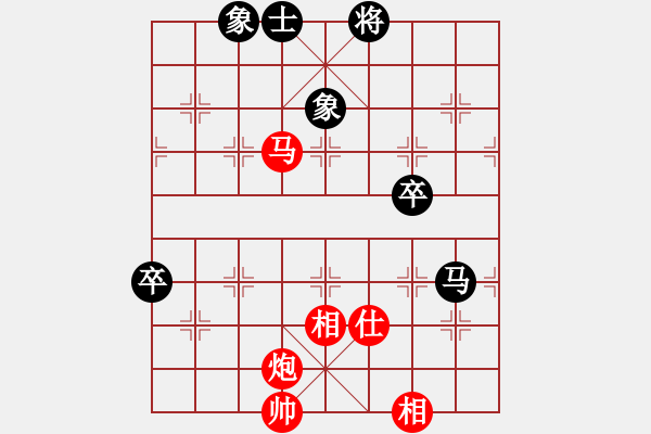 象棋棋譜圖片：卒底炮應(yīng)仙人指路之斗順炮（和棋） - 步數(shù)：130 