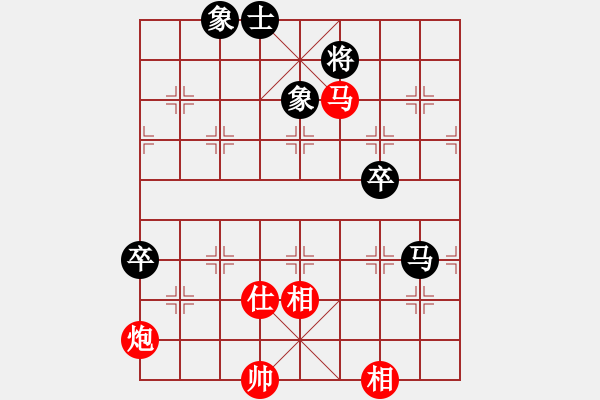 象棋棋譜圖片：卒底炮應(yīng)仙人指路之斗順炮（和棋） - 步數(shù)：140 