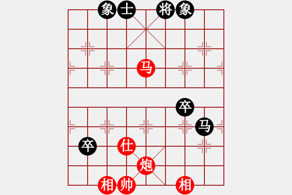 象棋棋譜圖片：卒底炮應(yīng)仙人指路之斗順炮（和棋） - 步數(shù)：170 