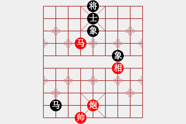 象棋棋譜圖片：卒底炮應(yīng)仙人指路之斗順炮（和棋） - 步數(shù)：210 