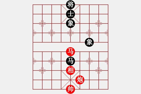 象棋棋譜圖片：卒底炮應(yīng)仙人指路之斗順炮（和棋） - 步數(shù)：220 