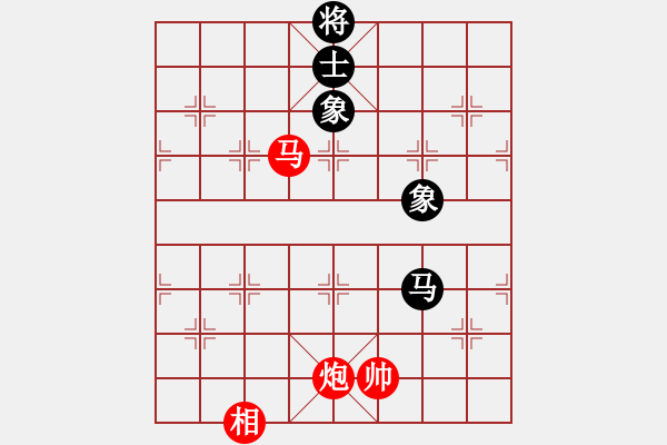 象棋棋譜圖片：卒底炮應(yīng)仙人指路之斗順炮（和棋） - 步數(shù)：240 