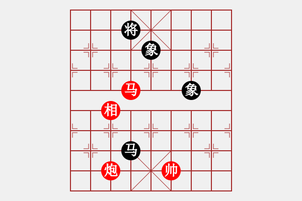 象棋棋譜圖片：卒底炮應(yīng)仙人指路之斗順炮（和棋） - 步數(shù)：260 