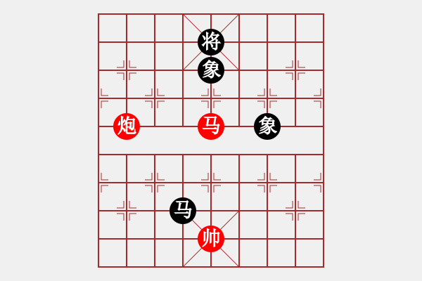 象棋棋譜圖片：卒底炮應(yīng)仙人指路之斗順炮（和棋） - 步數(shù)：290 