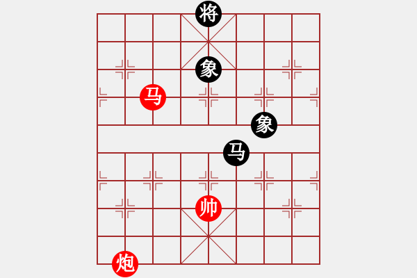 象棋棋譜圖片：卒底炮應(yīng)仙人指路之斗順炮（和棋） - 步數(shù)：300 