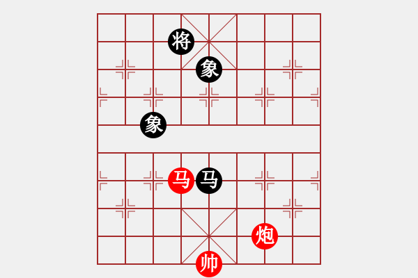 象棋棋譜圖片：卒底炮應(yīng)仙人指路之斗順炮（和棋） - 步數(shù)：320 