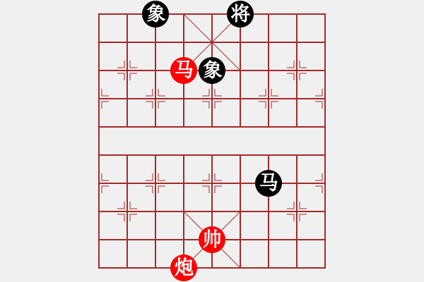 象棋棋譜圖片：卒底炮應(yīng)仙人指路之斗順炮（和棋） - 步數(shù)：350 