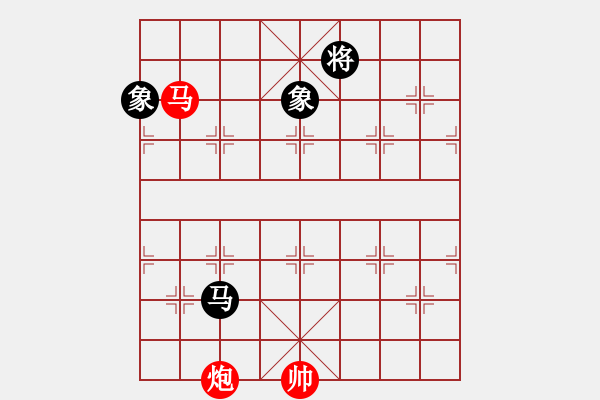 象棋棋譜圖片：卒底炮應(yīng)仙人指路之斗順炮（和棋） - 步數(shù)：380 