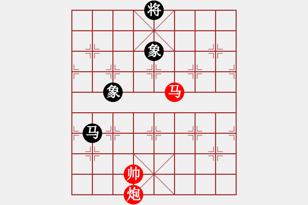 象棋棋譜圖片：卒底炮應(yīng)仙人指路之斗順炮（和棋） - 步數(shù)：390 