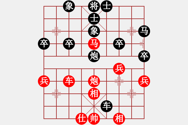 象棋棋譜圖片：卒底炮應(yīng)仙人指路之斗順炮（和棋） - 步數(shù)：50 