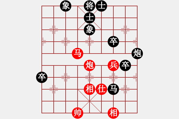 象棋棋譜圖片：卒底炮應(yīng)仙人指路之斗順炮（和棋） - 步數(shù)：80 