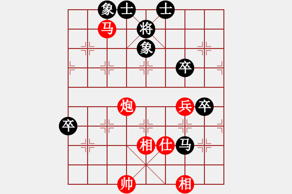 象棋棋譜圖片：卒底炮應(yīng)仙人指路之斗順炮（和棋） - 步數(shù)：90 