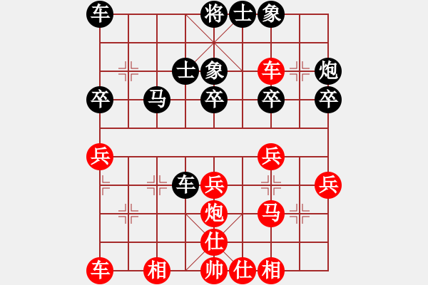 象棋棋譜圖片：山東棋牌運(yùn)動管理中心 宋曉琬 負(fù) 金環(huán)建設(shè)象棋隊 王子涵 - 步數(shù)：30 