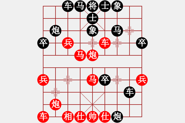 象棋棋譜圖片：揚(yáng)州棋俠(9段)-負(fù)-砍你服不服(8段) - 步數(shù)：40 