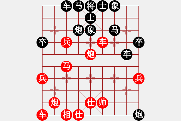 象棋棋譜圖片：揚(yáng)州棋俠(9段)-負(fù)-砍你服不服(8段) - 步數(shù)：50 