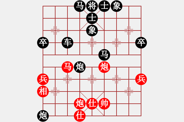 象棋棋譜圖片：揚(yáng)州棋俠(9段)-負(fù)-砍你服不服(8段) - 步數(shù)：60 