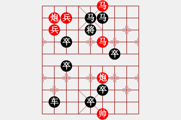 象棋棋譜圖片：《回馬槍》紅先勝 瑞龍 擬局 - 步數(shù)：30 