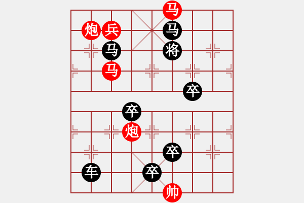 象棋棋譜圖片：《回馬槍》紅先勝 瑞龍 擬局 - 步數(shù)：40 