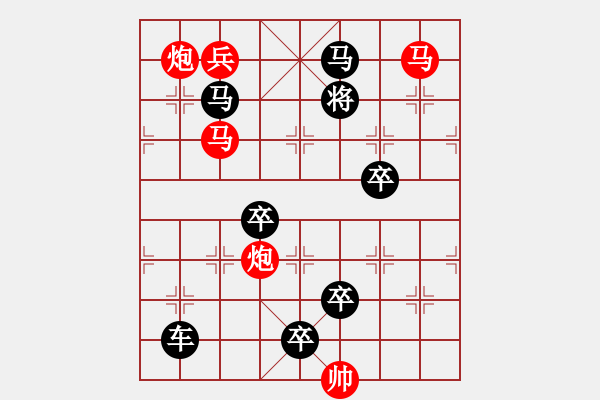 象棋棋譜圖片：《回馬槍》紅先勝 瑞龍 擬局 - 步數(shù)：41 