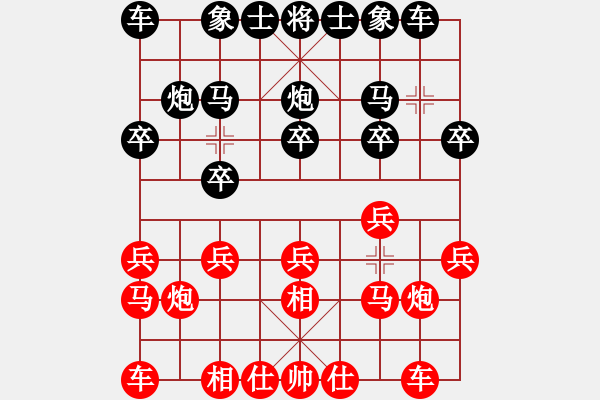 象棋棋谱图片：唐太宗(9段)-负-银川老咦(6级) - 步数：10 