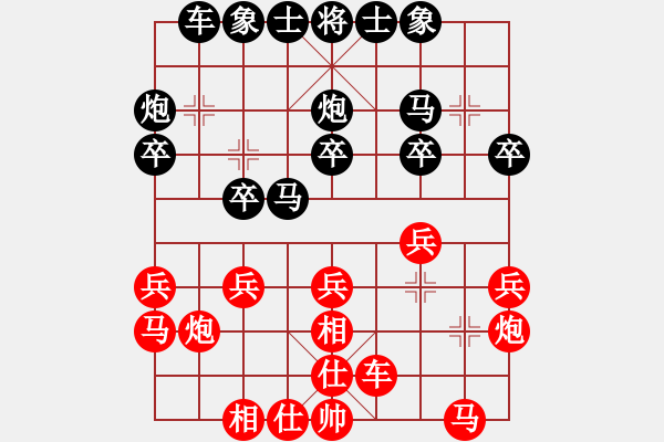 象棋棋谱图片：唐太宗(9段)-负-银川老咦(6级) - 步数：20 