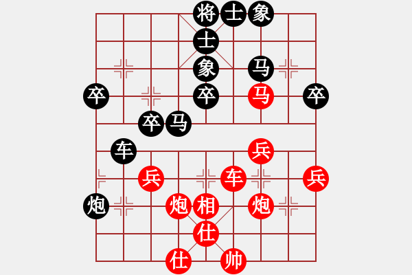 象棋棋谱图片：唐太宗(9段)-负-银川老咦(6级) - 步数：40 