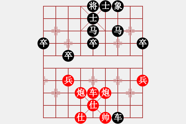 象棋棋谱图片：唐太宗(9段)-负-银川老咦(6级) - 步数：50 