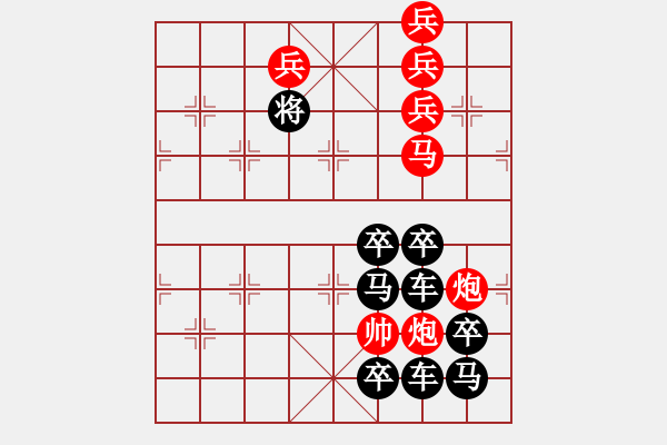 象棋棋譜圖片：O. 水果攤老板－難度高：第176局 - 步數：20 