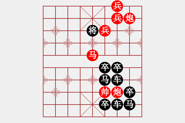 象棋棋譜圖片：O. 水果攤老板－難度高：第176局 - 步數：27 