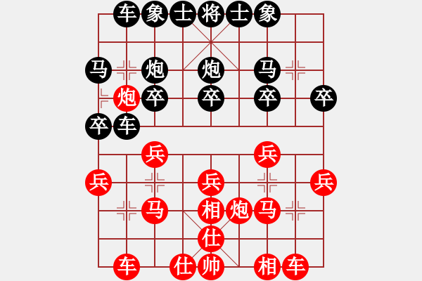 象棋棋譜圖片：后手卒底炮對仙人再相七上五 實(shí)戰(zhàn) - 步數(shù)：20 