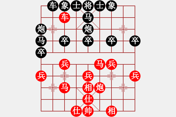 象棋棋譜圖片：后手卒底炮對仙人再相七上五 實(shí)戰(zhàn) - 步數(shù)：30 