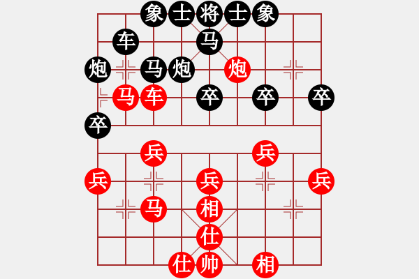 象棋棋譜圖片：后手卒底炮對仙人再相七上五 實(shí)戰(zhàn) - 步數(shù)：40 