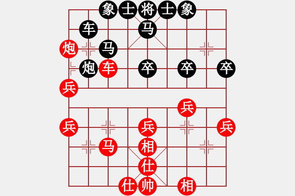 象棋棋譜圖片：后手卒底炮對仙人再相七上五 實(shí)戰(zhàn) - 步數(shù)：56 