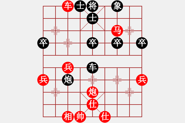 象棋棋譜圖片：曉婷(9段)-勝-中原大徒弟(7段) - 步數(shù)：40 