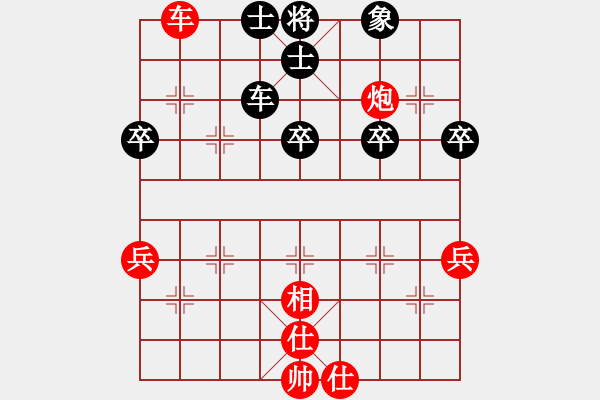 象棋棋譜圖片：曉婷(9段)-勝-中原大徒弟(7段) - 步數(shù)：50 