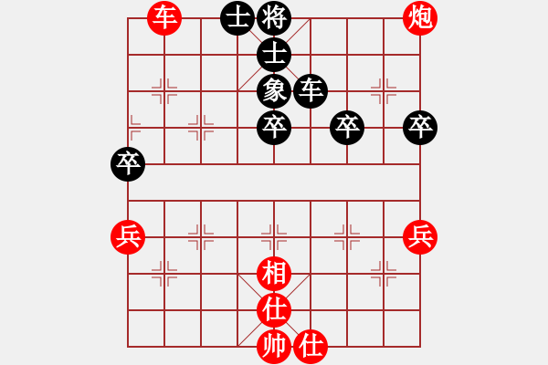 象棋棋譜圖片：曉婷(9段)-勝-中原大徒弟(7段) - 步數(shù)：60 